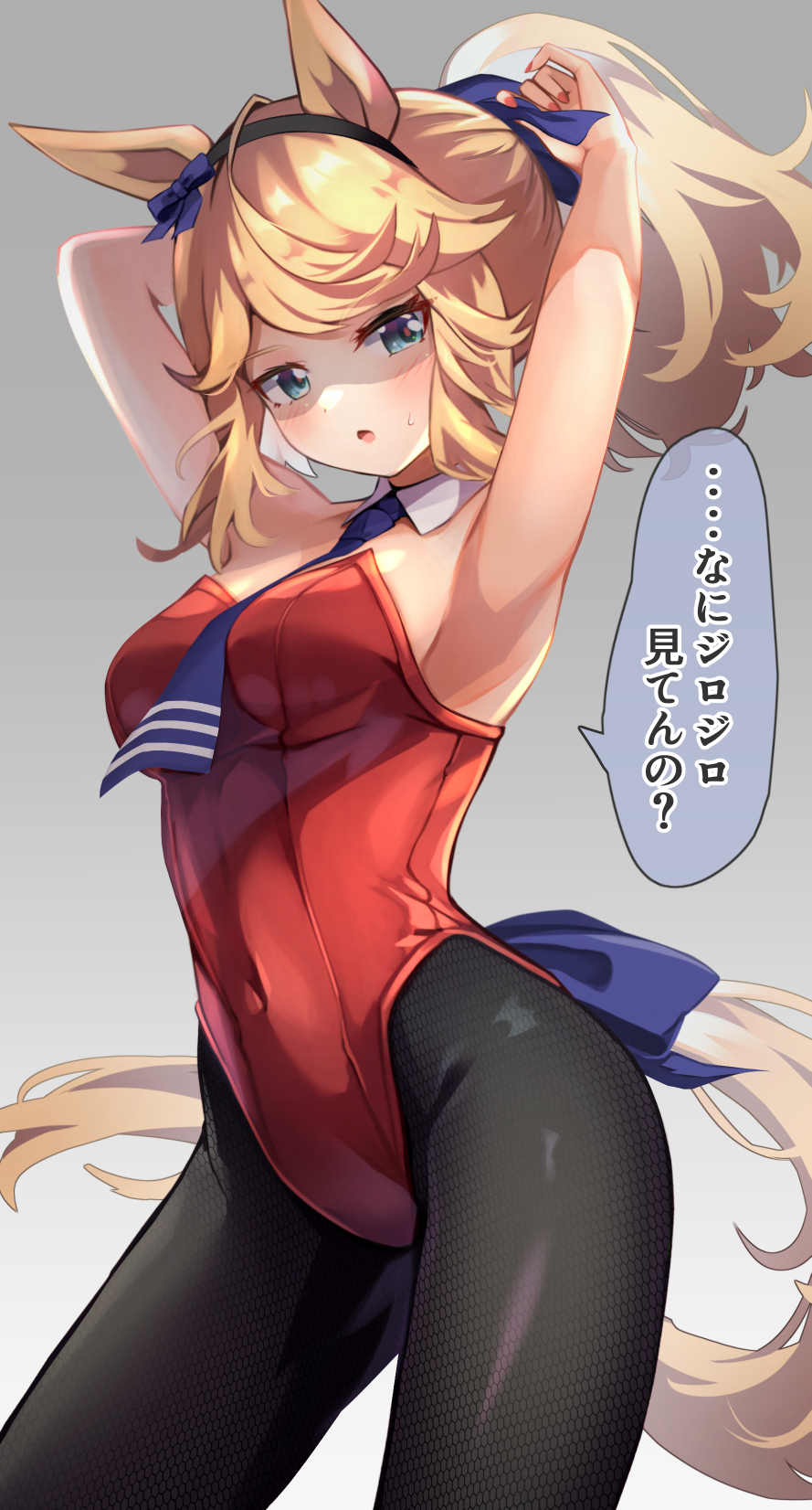Gold City (Umamusume) Rule 34 Image