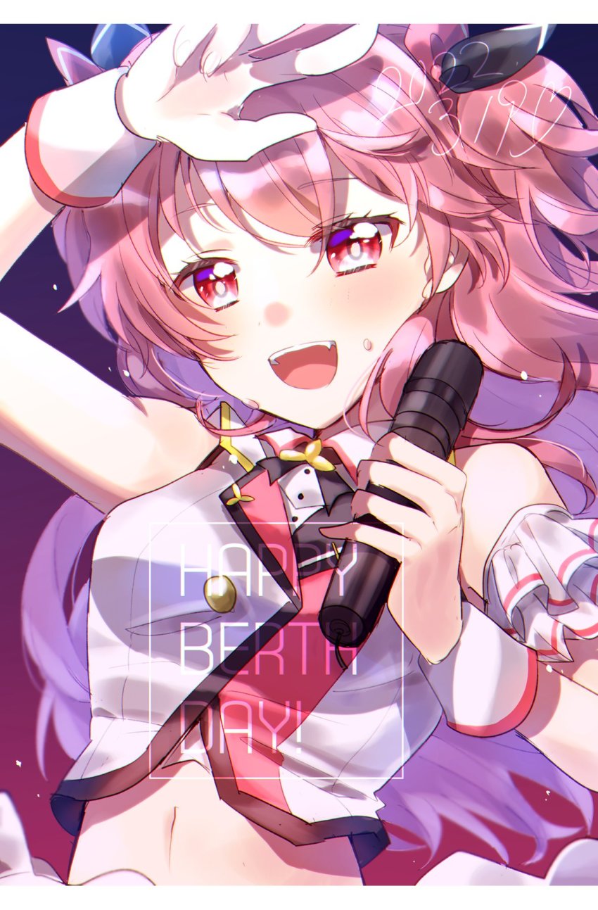 Momoi Airi (Project Sekai) Rule 34 Image