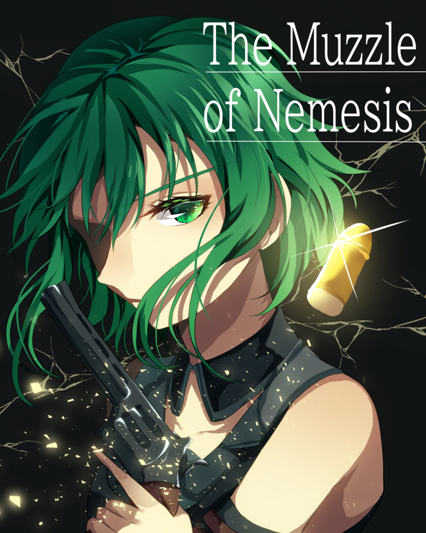 Gumi (Vocaloid) Rule 34 Image