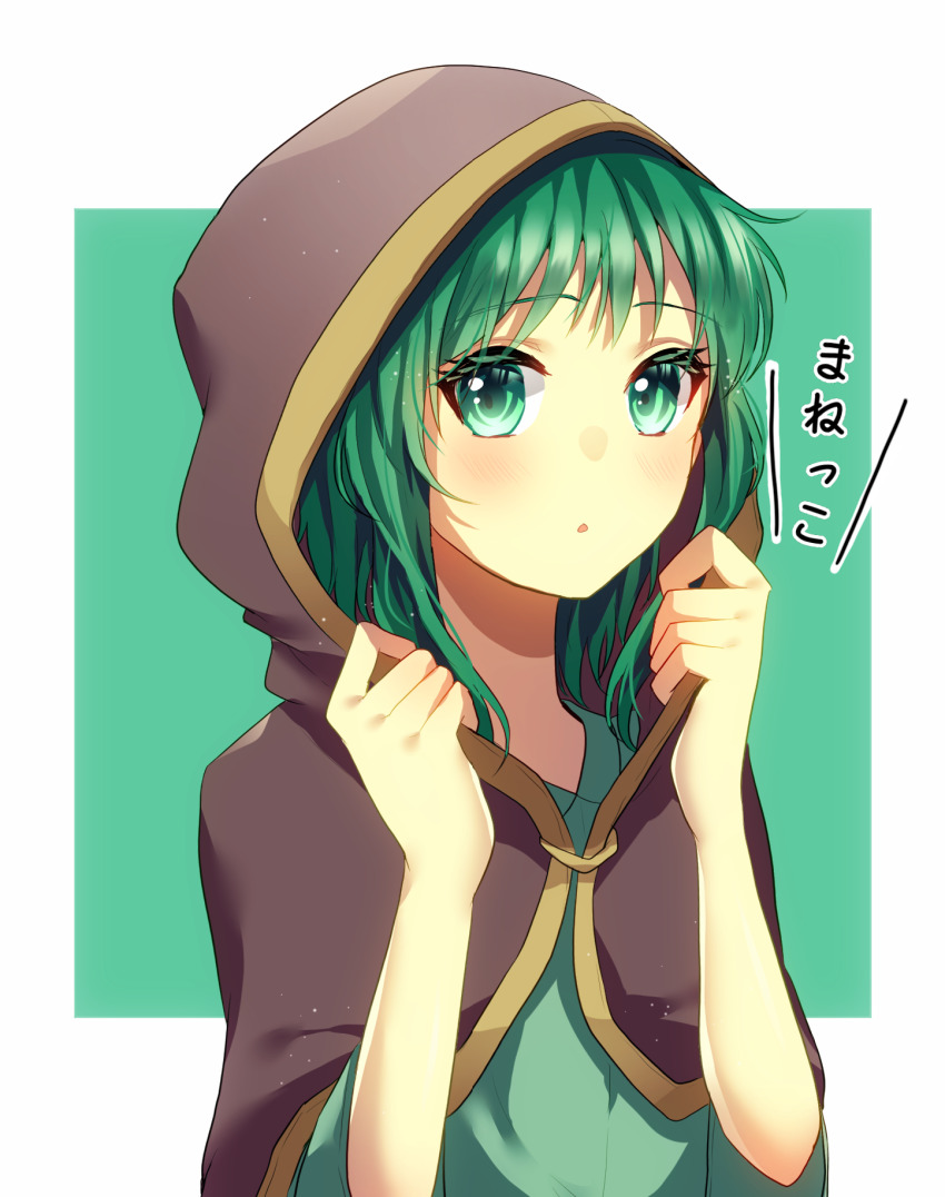 Gumi (Vocaloid) Rule 34 Image