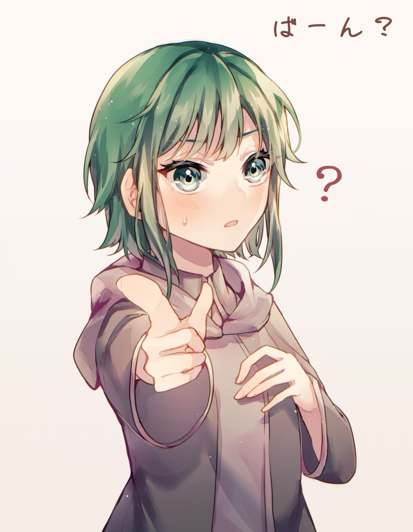 Gumi (Vocaloid) Rule 34 Image