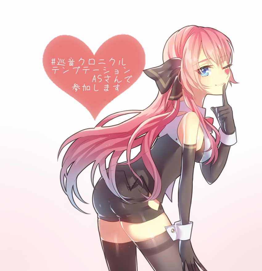 Megurine Luka (Vocaloid) Rule 34 Image