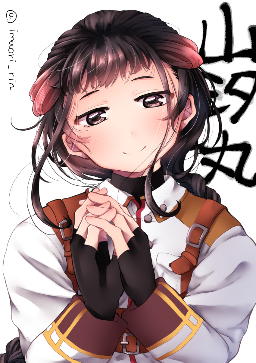 Kantai Collection Rule 34 Image