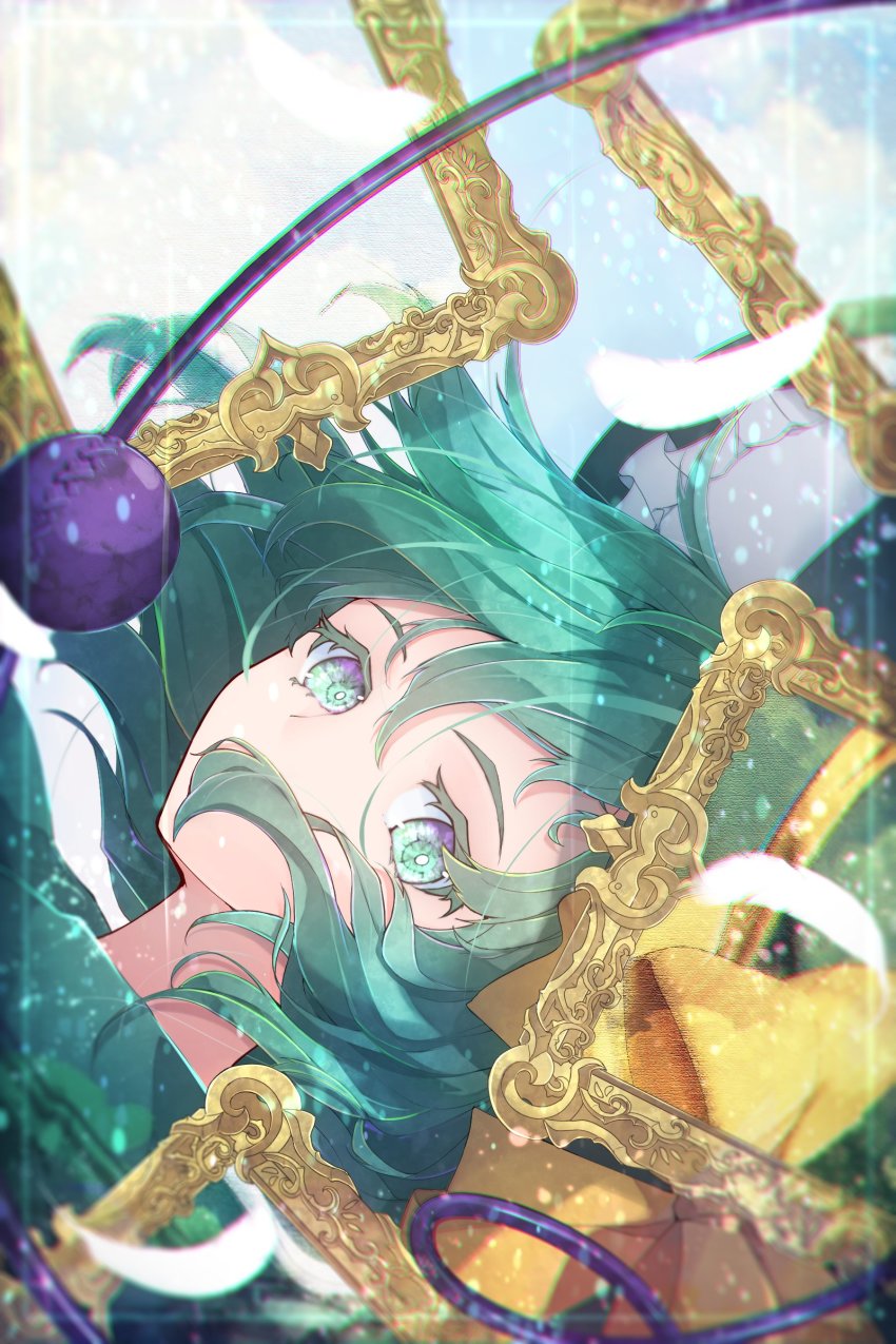 Komeiji Koishi (Touhou) Rule 34 Image