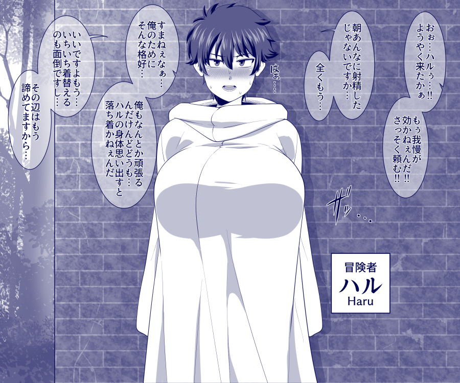 Amazon (Taitaitaira) Rule 34 Image