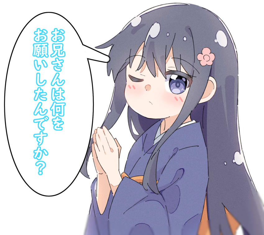 Shirosaki Hana Rule 34 Image