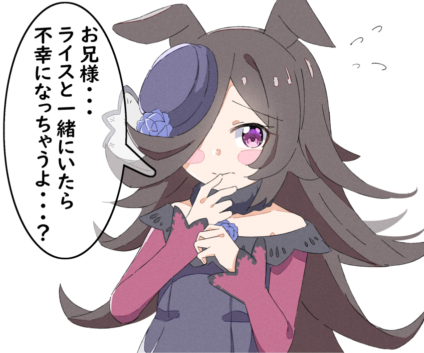 Rice Shower (Umamusume) Rule 34 Image