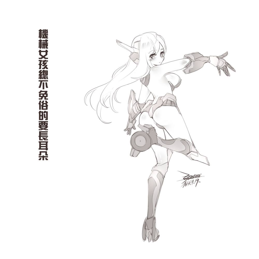 Character Request (Copyright Request) Rule 34 Image
