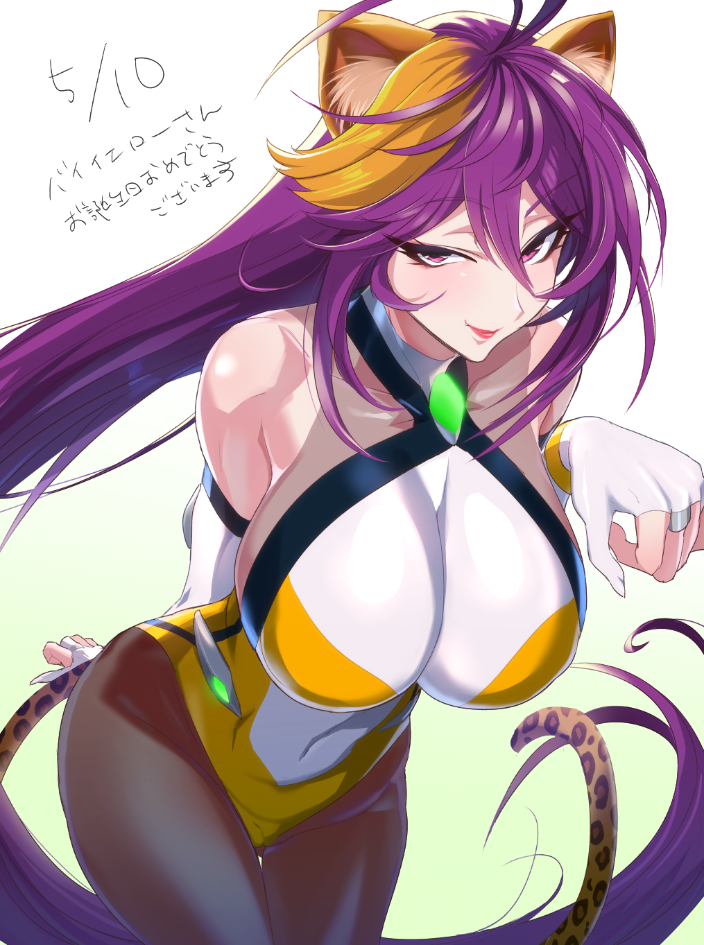 Yanazuri (Kimossari337) Rule 34 Image