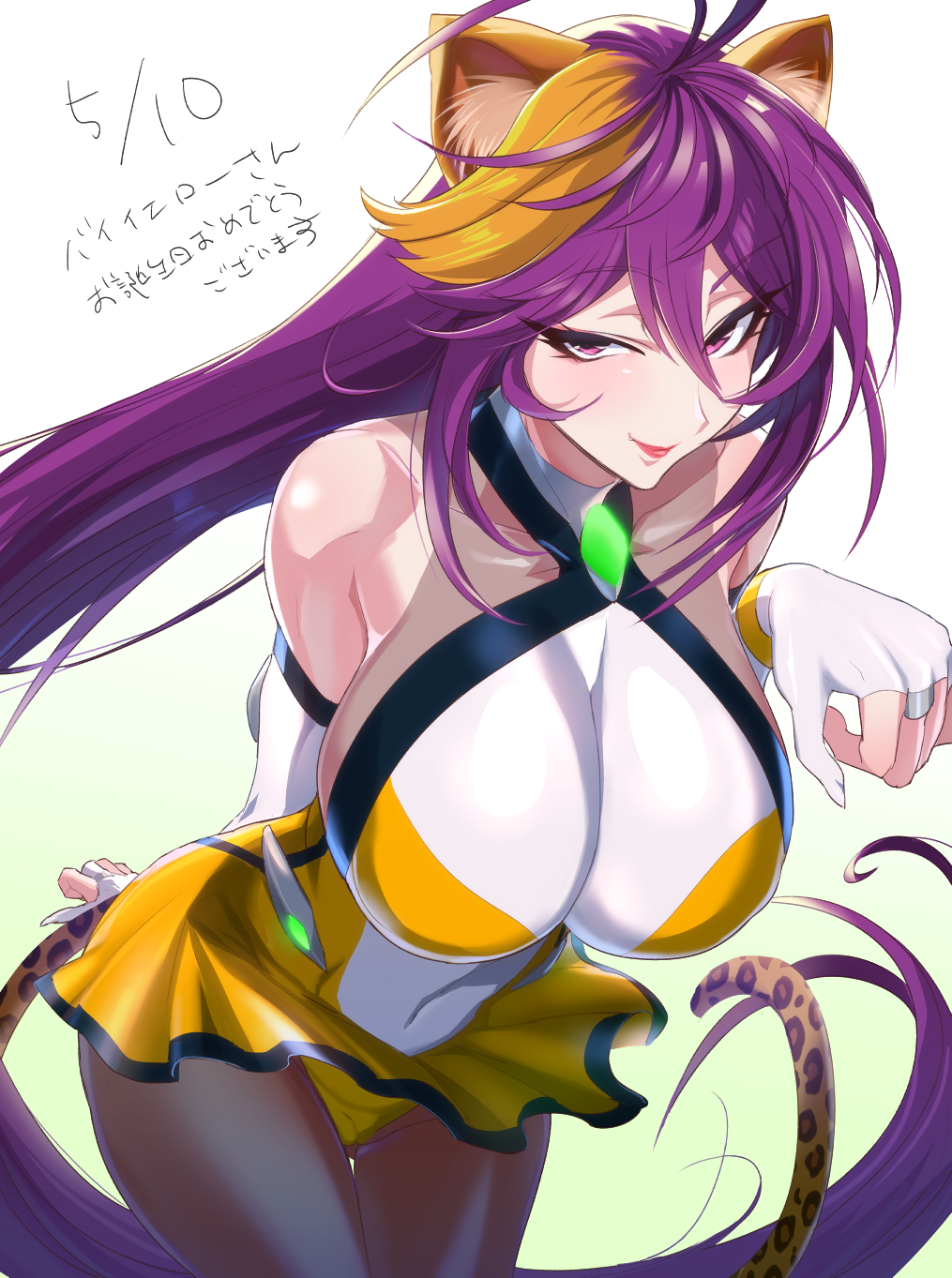 Yanazuri (Kimossari337) Rule 34 Image