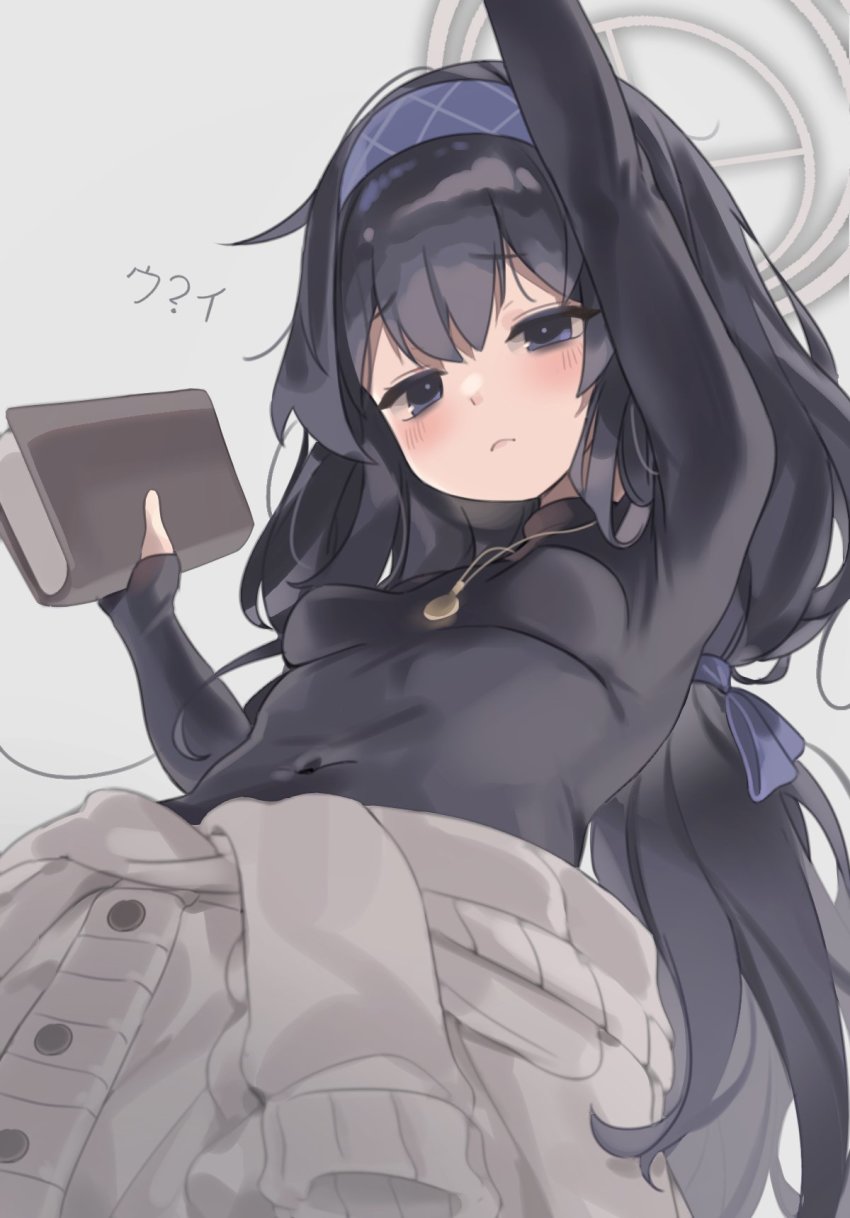 Ui (Blue Archive) Rule 34 Image
