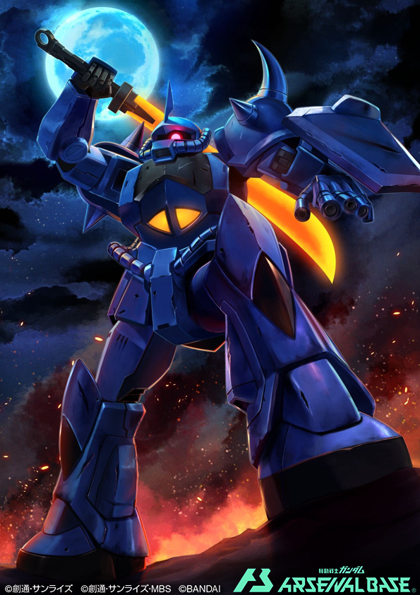 Gouf (Gundam) Rule 34 Image