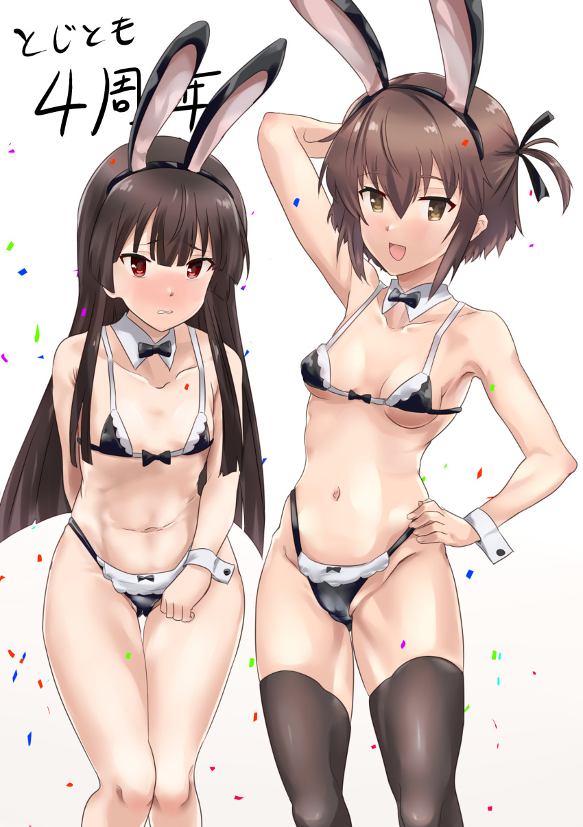 Etou Kanami (Toji No Miko) Rule 34 Image