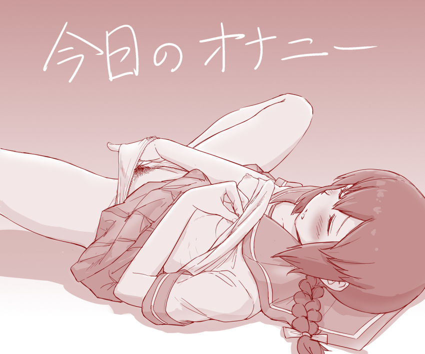 Isonami (Kantai Collection) Rule 34 Image