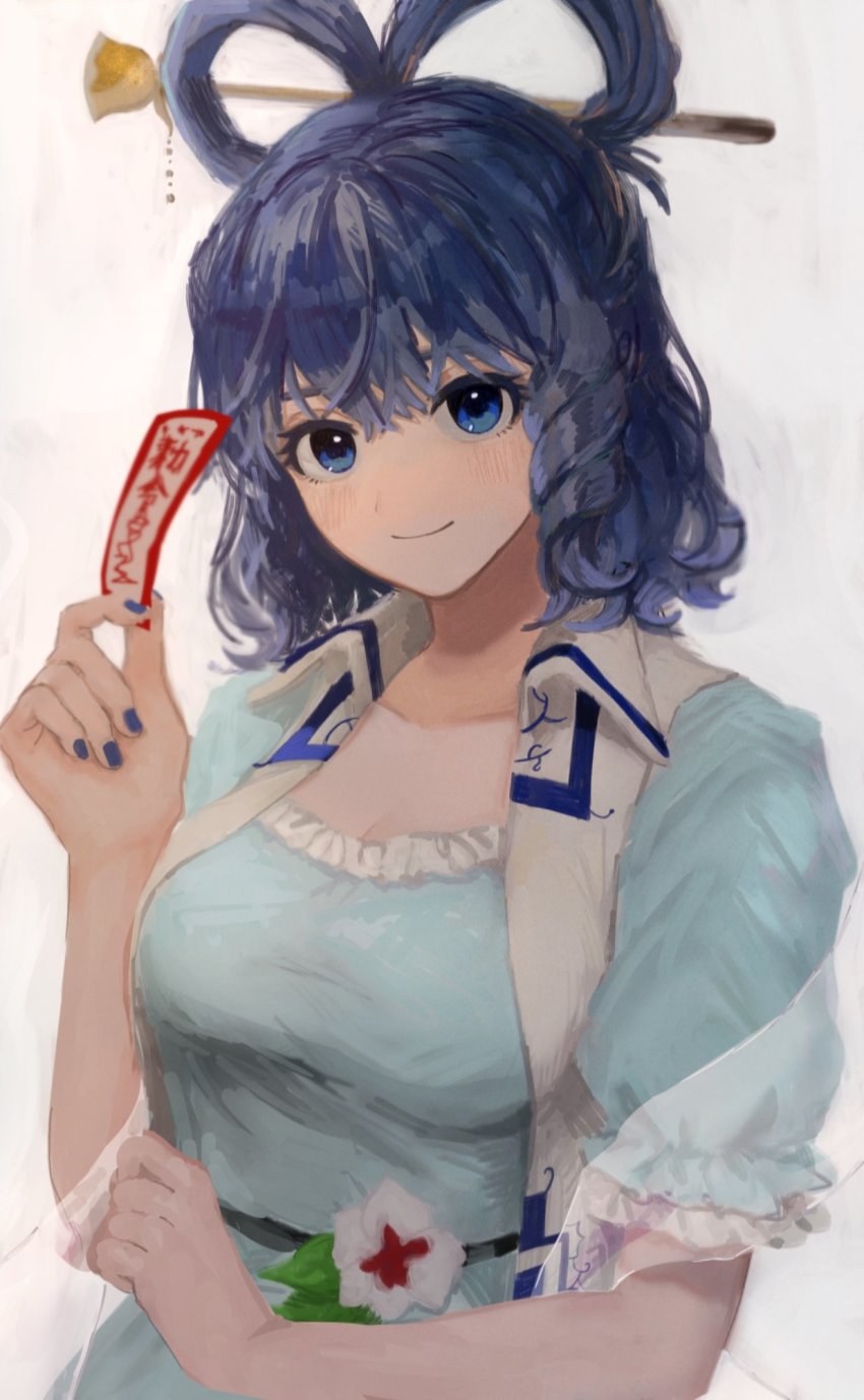 Kaku Seiga (Touhou) Rule 34 Image