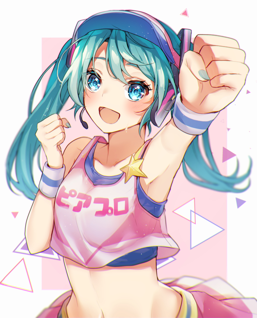 Hatsune Miku (Vocaloid) Rule 34 Image