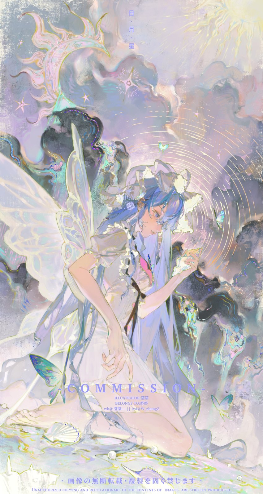 Shell (Original) Rule 34 Image