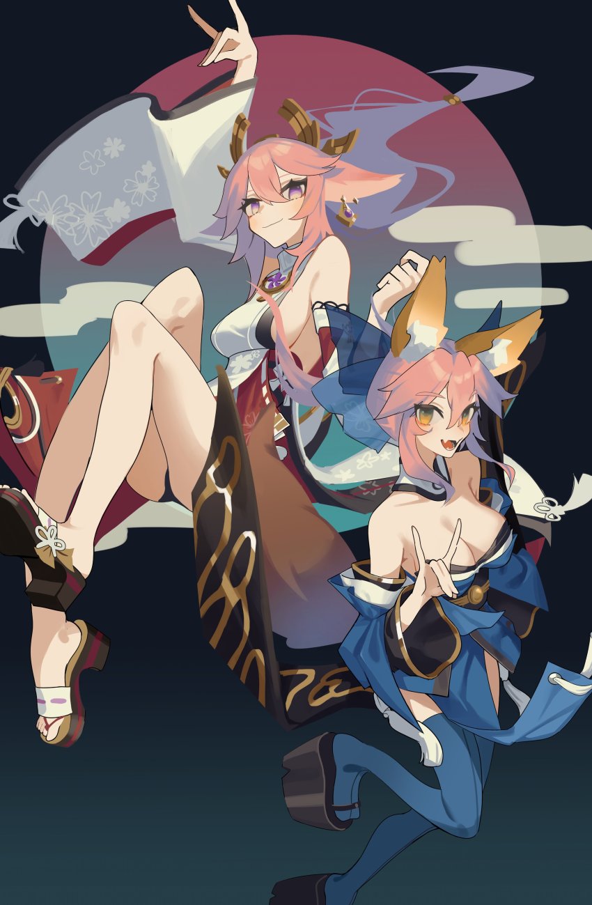 Tamamo No Mae (Fate) Rule 34 Image