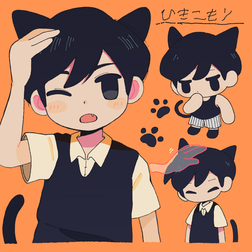 Sunny (Omori) Rule 34 Image
