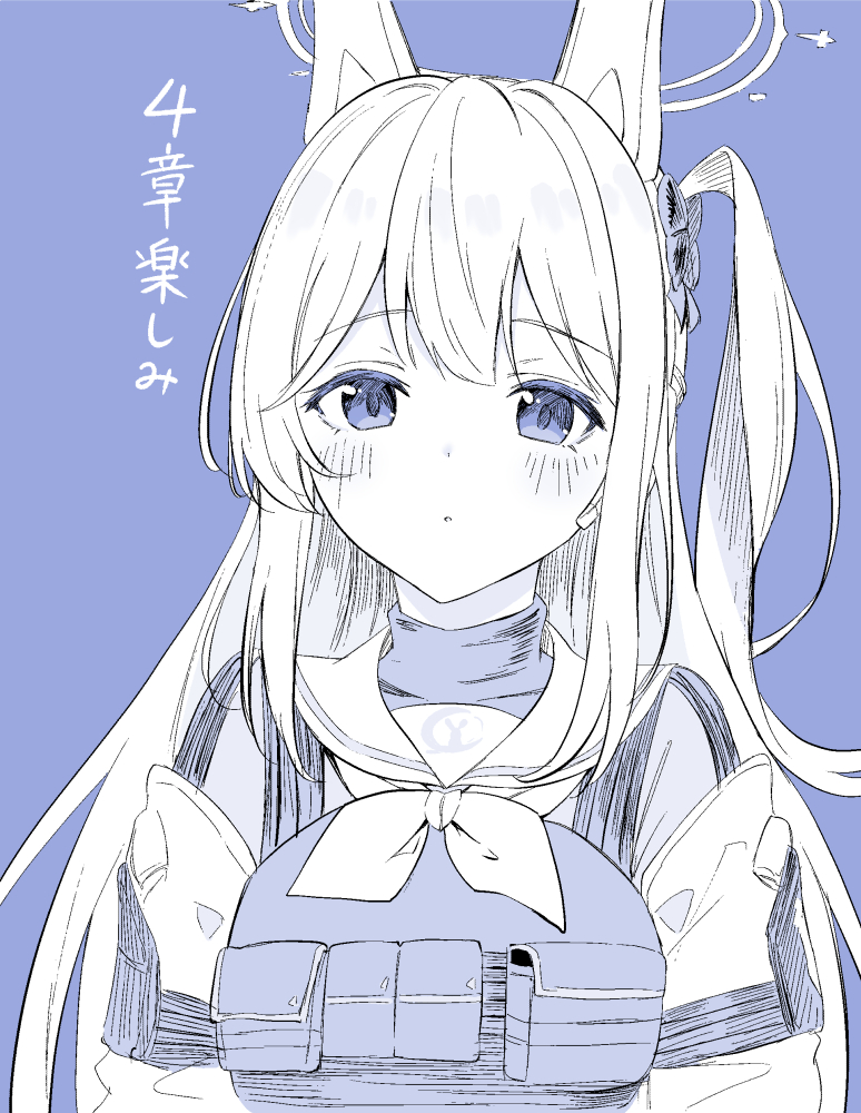 Miyako (Blue Archive) Rule 34 Image