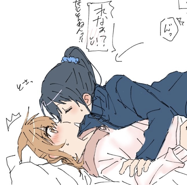 Hananoi Rena Rule 34 Image