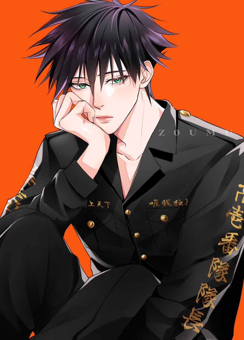 Fushiguro Megumi (Jujutsu Kaisen) Rule 34 Image