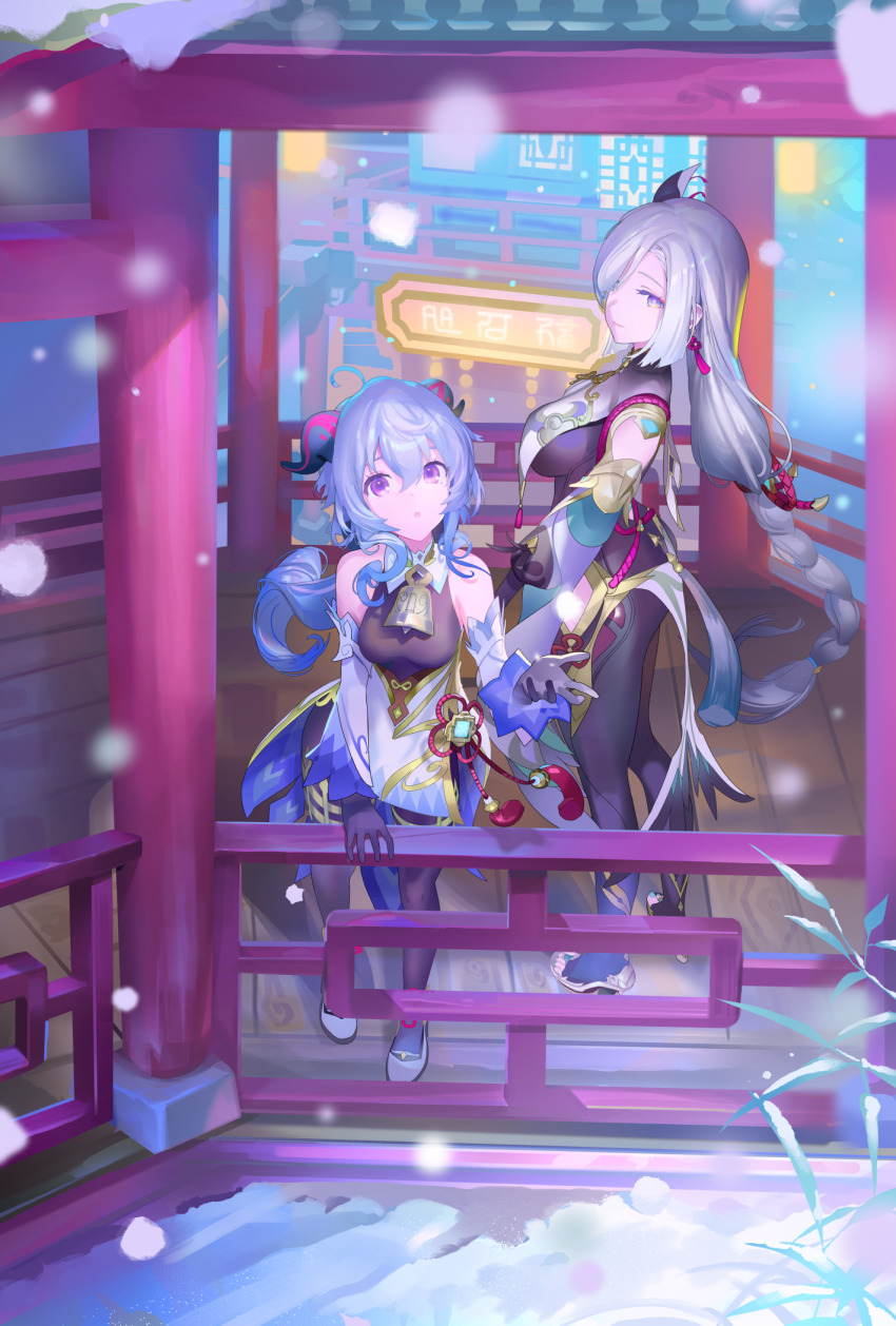 Ganyu (Genshin Impact) Rule 34 Image
