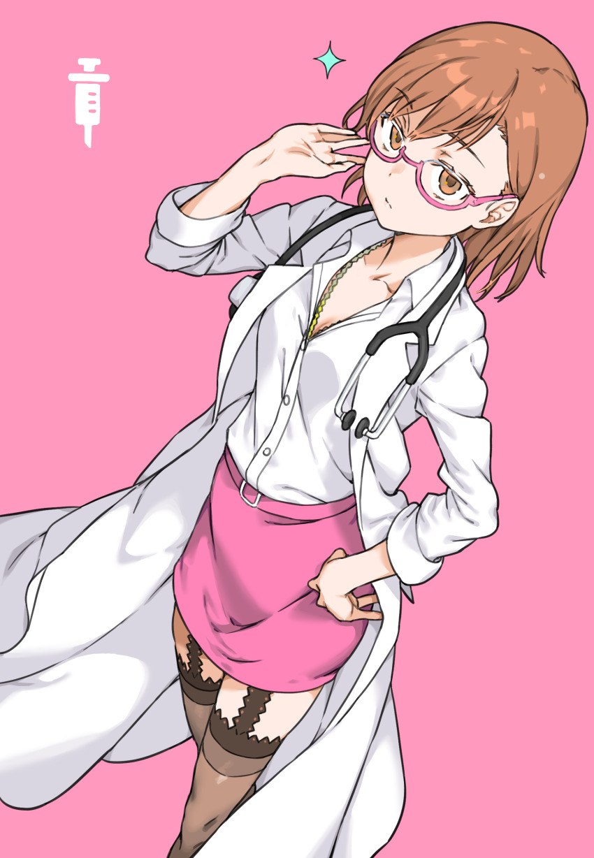 Misaka Imouto (Toaru Kagaku No Railgun) Rule 34 Image