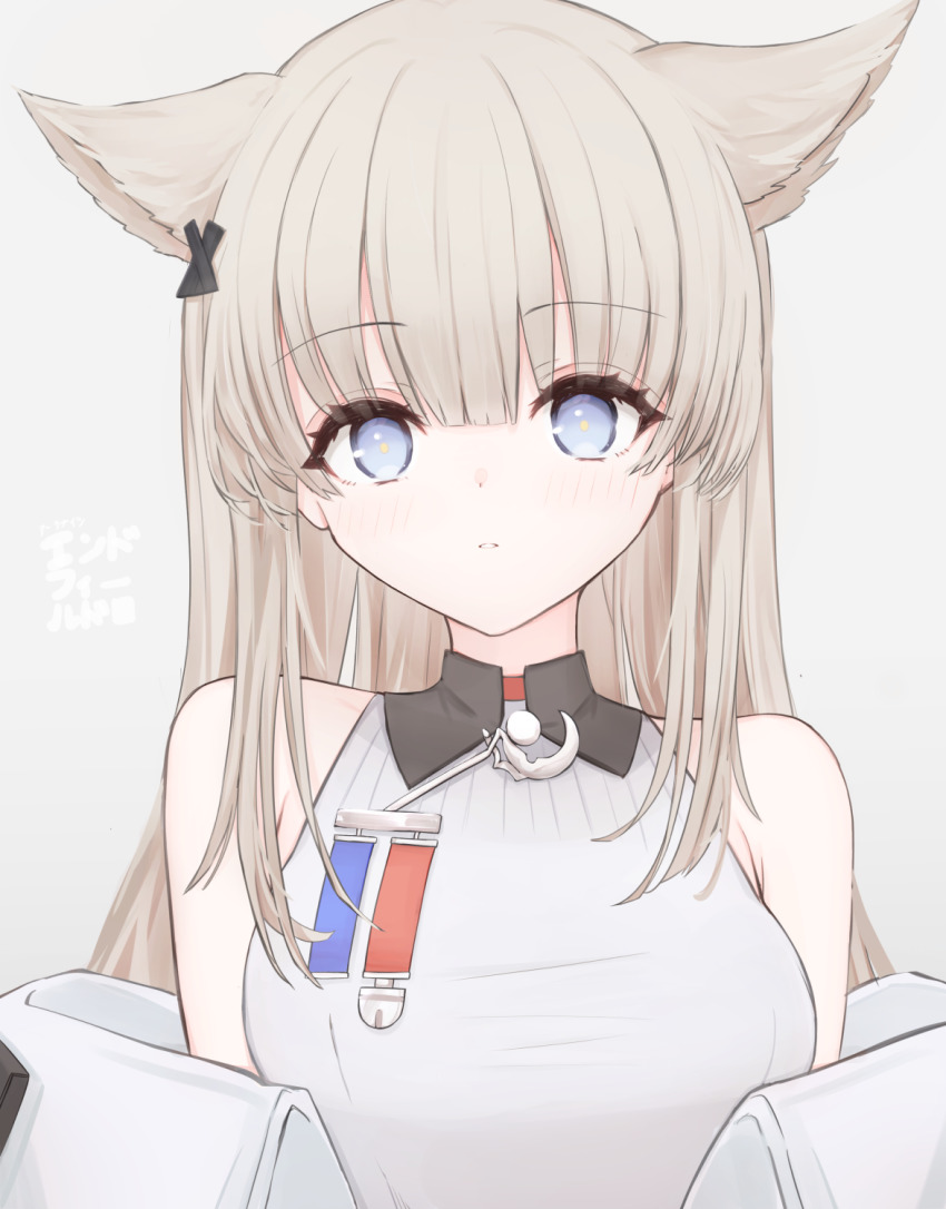 Perlica (Arknights) Rule 34 Image