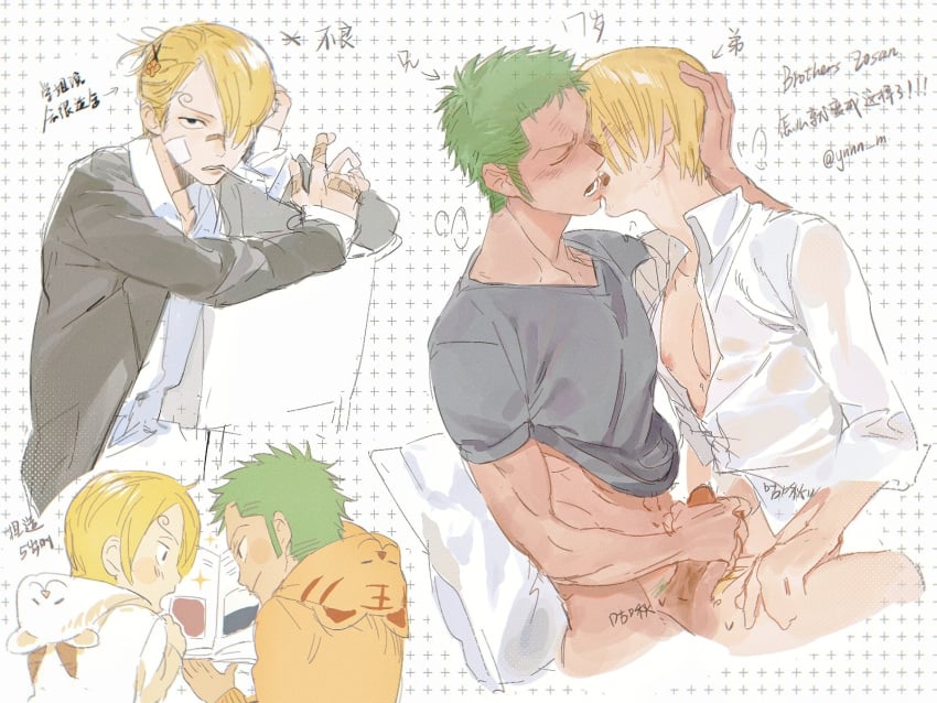 Roronoa Zoro (One Piece) Rule 34 Image