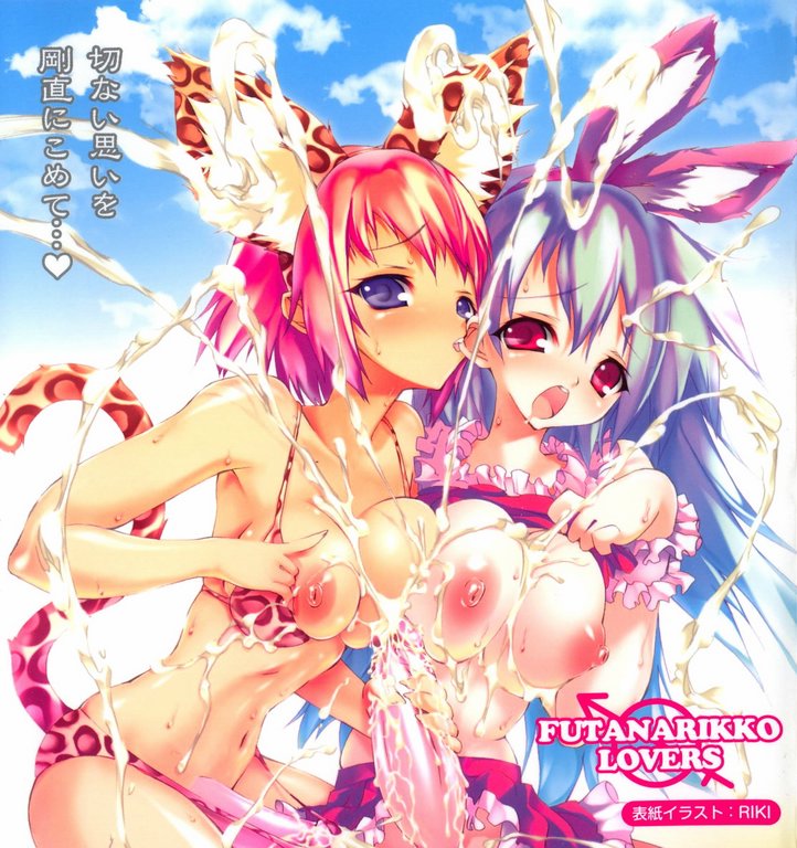 Animal Ears Rule 34 Image