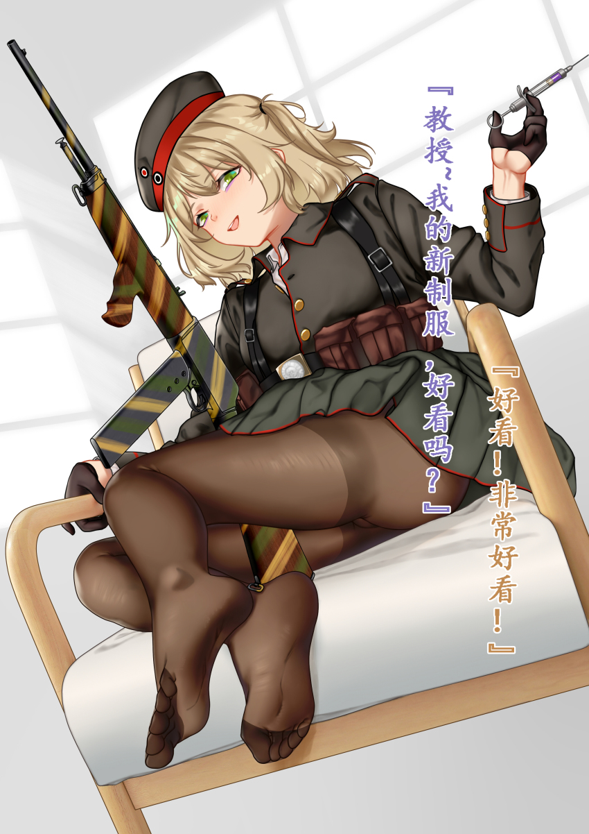 Battlefield (Series) Rule 34 Image