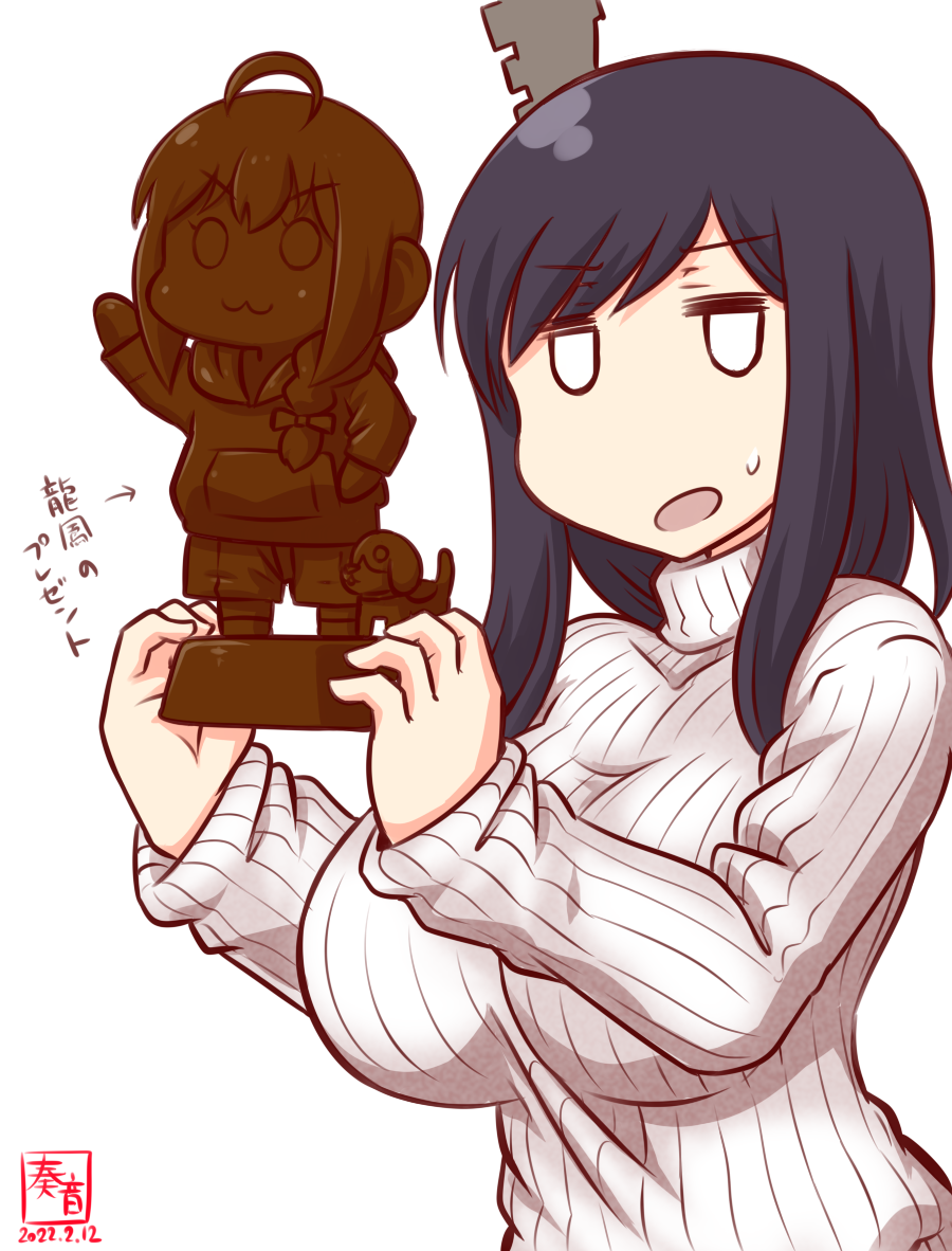 Shigure (Kancolle) Rule 34 Image
