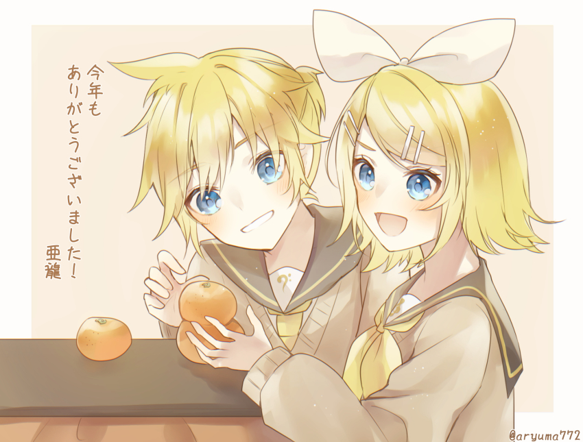 Kagamine Len (Vocaloid) Rule 34 Image