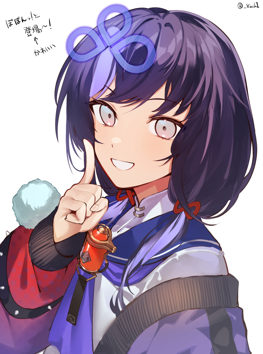 Ponto Nei (Nijisanji) Rule 34 Image