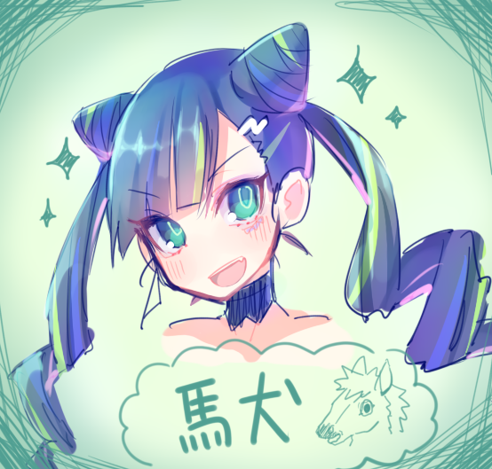 Baken Rule 34 Image