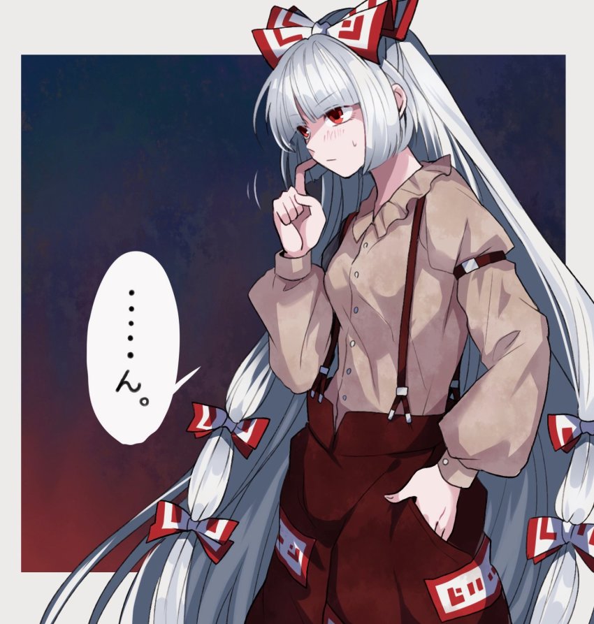 Fujiwara No Mokou (Touhou) Rule 34 Image
