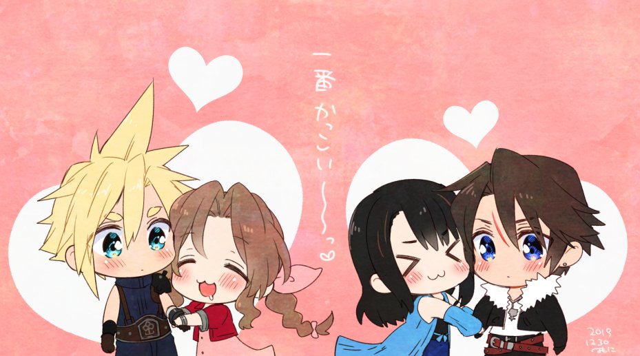 Aerith Gainsborough (Final Fantasy) Rule 34 Image