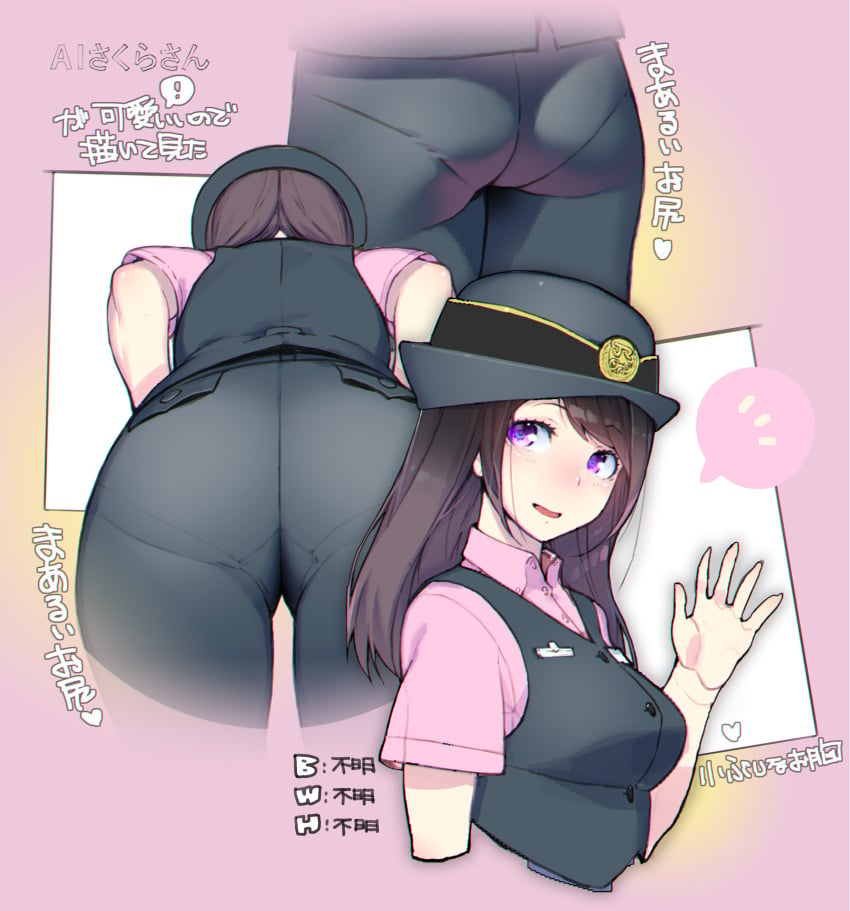 Original Rule 34 Image