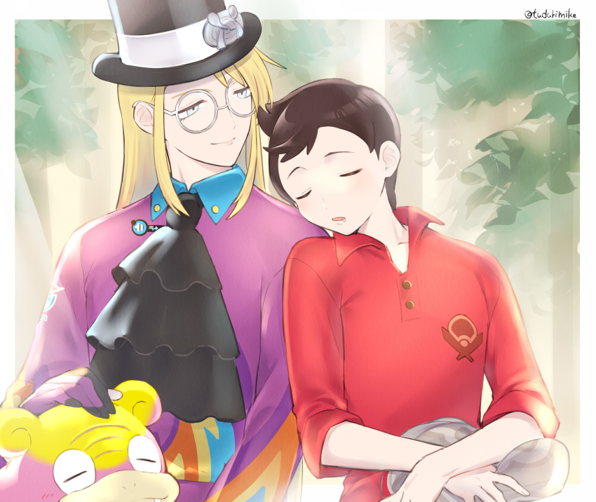 Avery (Pokemon) Rule 34 Image