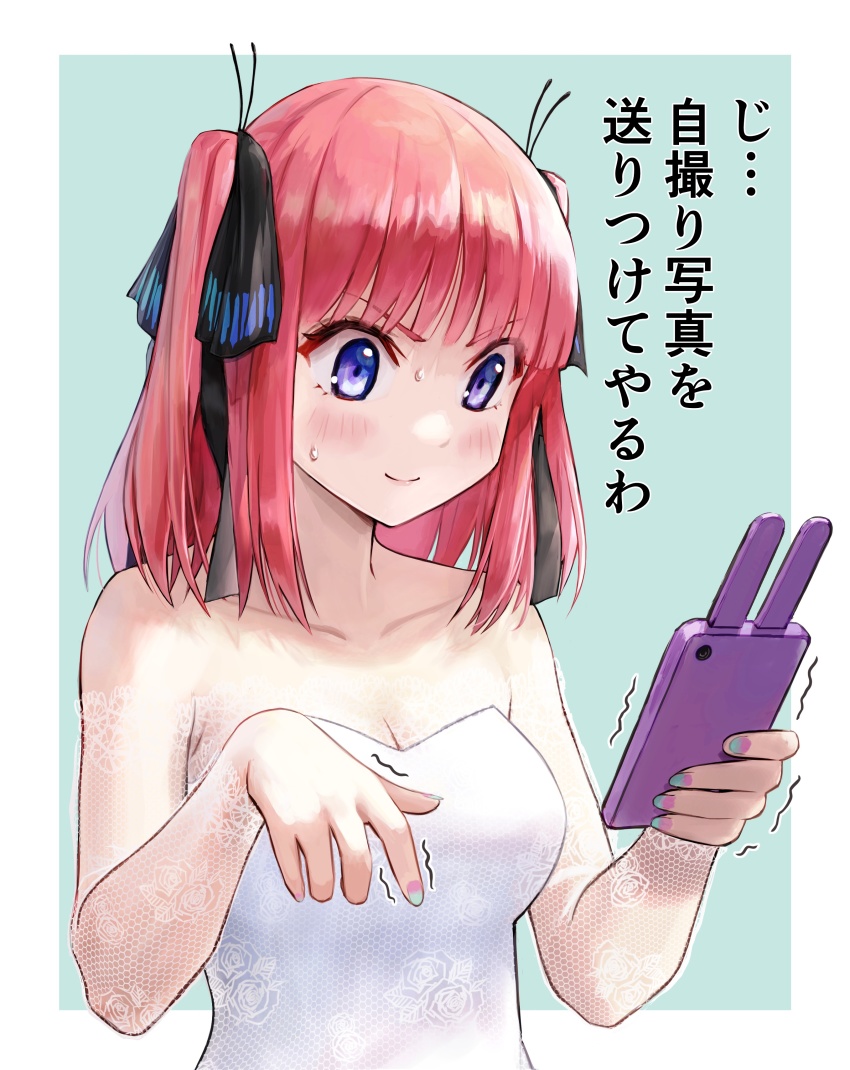 Nakano Nino (Go-Toubun No Hanayome) Rule 34 Image
