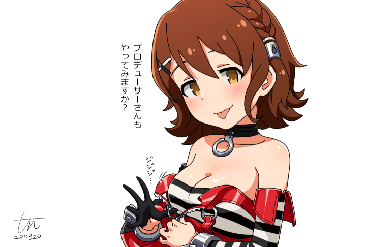 Kasuga Mirai (Idolmaster) Rule 34 Image