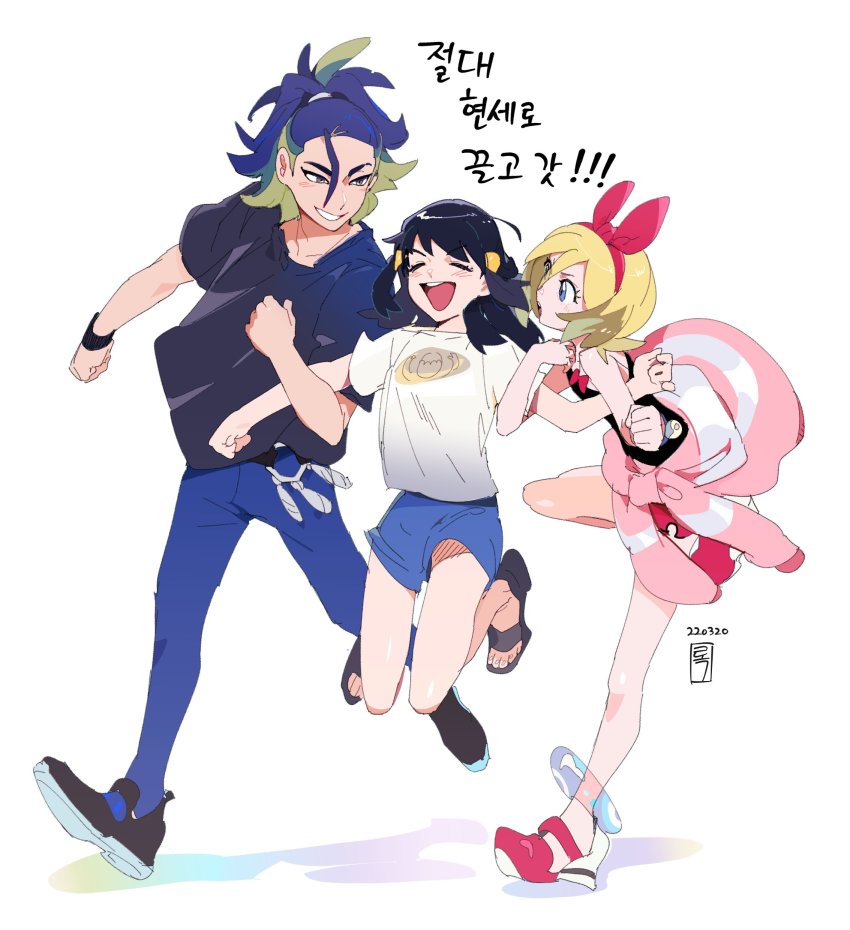 Adaman (Pokemon) Rule 34 Image