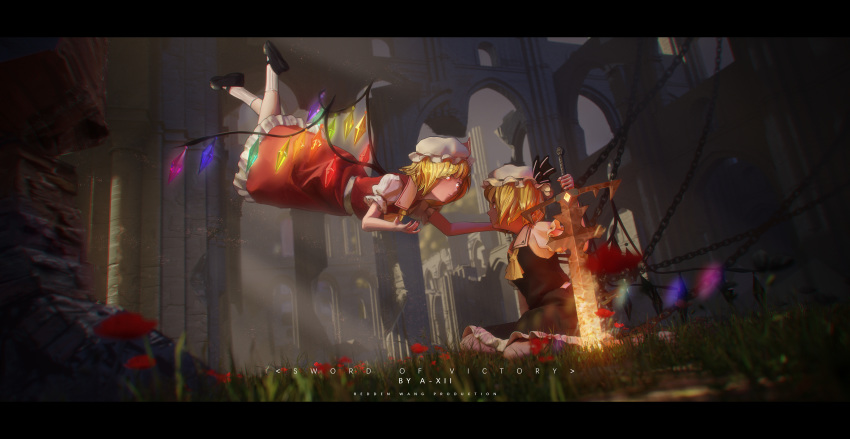 Flandre Scarlet (Touhou) Rule 34 Image