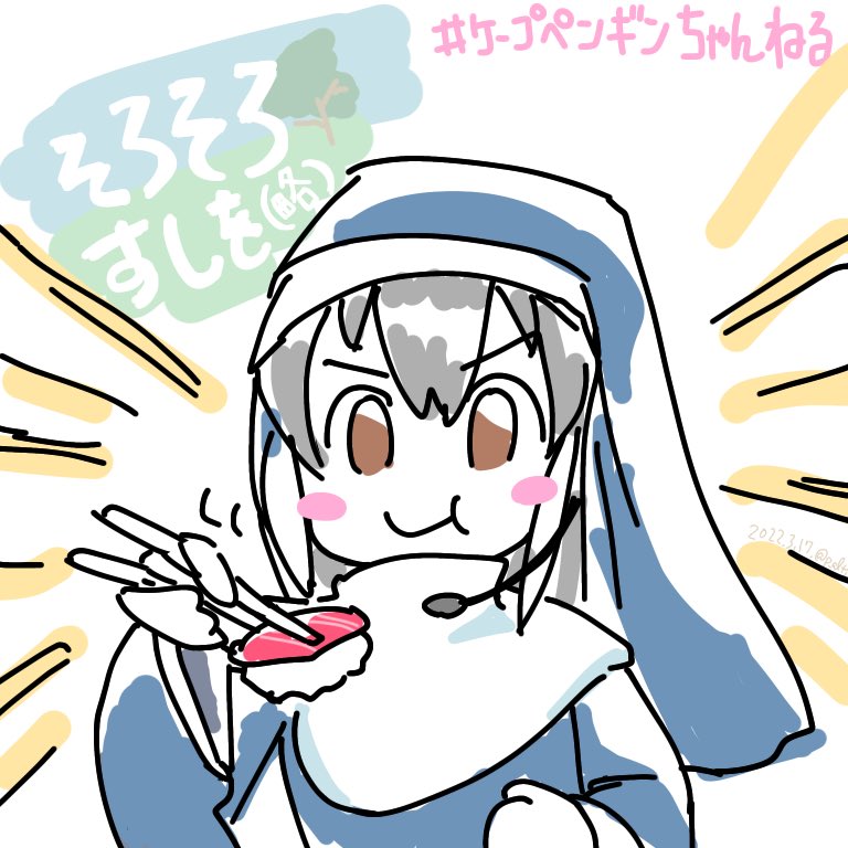 African Penguin (Kemono Friends) Rule 34 Image