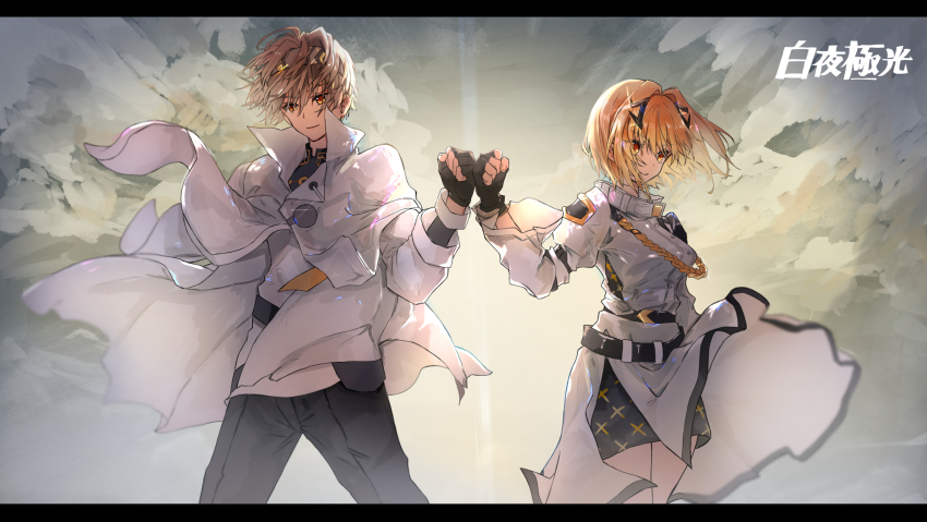 Alchemy Stars Rule 34 Image
