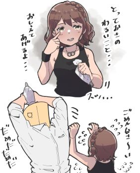 Producer (Idolmaster) Rule 34 Image