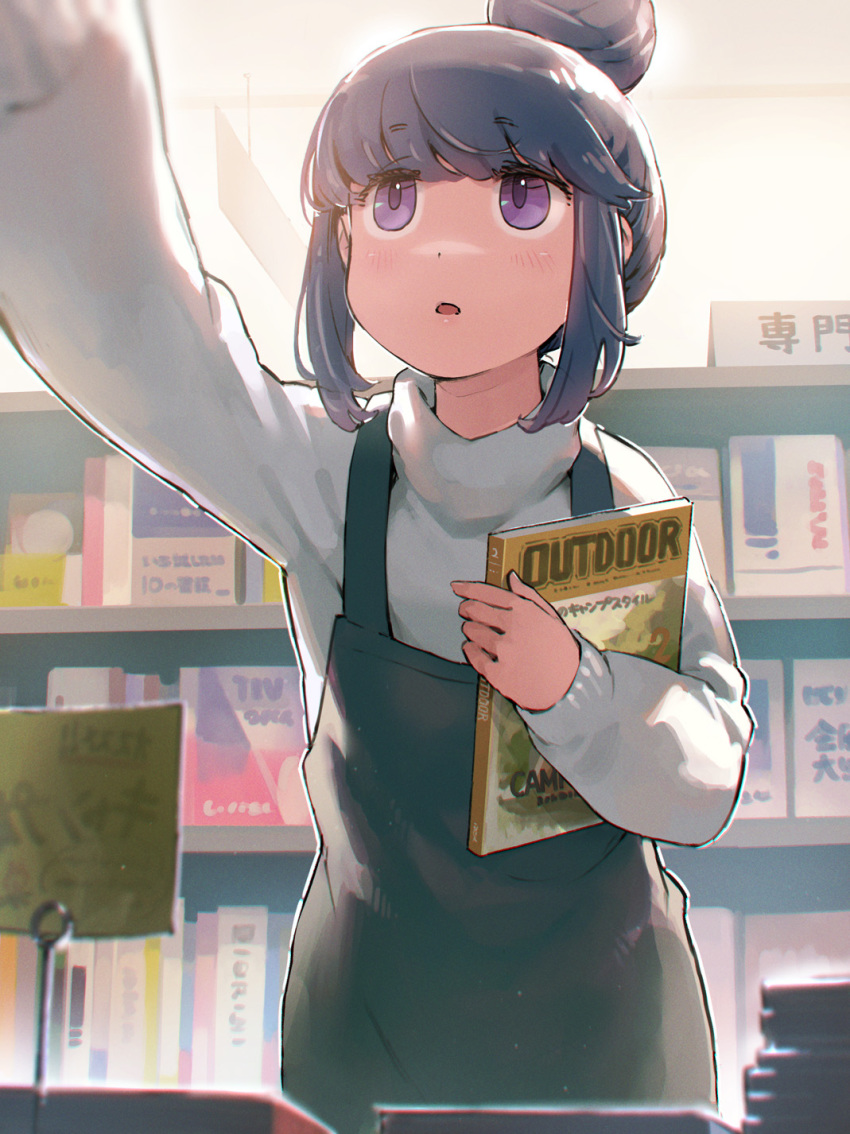 Shima Rin (Yurucamp) Rule 34 Image