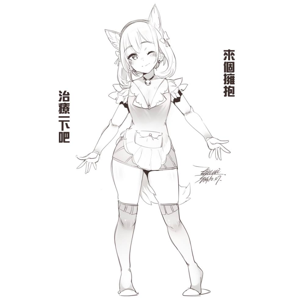 Character Request (Copyright Request) Rule 34 Image