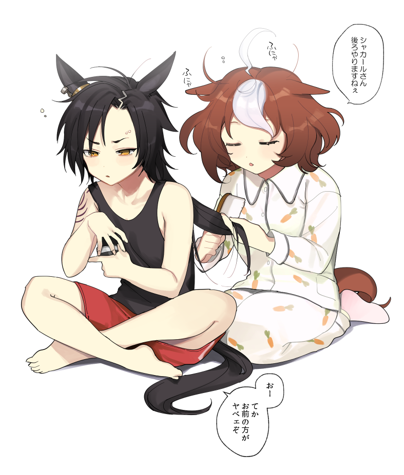 Air Shakur (Umamusume) Rule 34 Image